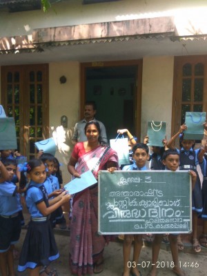 അന്താരാഷ്ട്ര പ്ലാസ്റ്റിക്ക് ക്യാരി ബാഗ് വിരുദ്ധ ദിനം