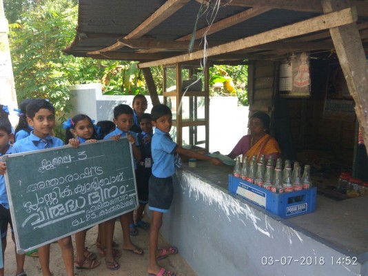 അന്താരാഷ്ട്ര പ്ലാസ്റ്റിക്ക് ക്യാരി ബാഗ് വിരുദ്ധ ദിനം
