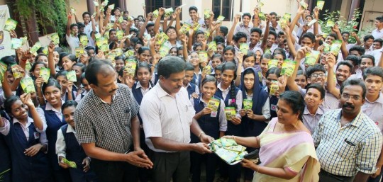 പച്ചക്കറി വിത്ത് വിതരണ പരിപാടി