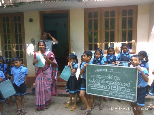 അന്താരാഷ്ട്ര പ്ലാസ്റ്റിക്ക് ക്യാരി ബാഗ് വിരുദ്ധ ദിനം